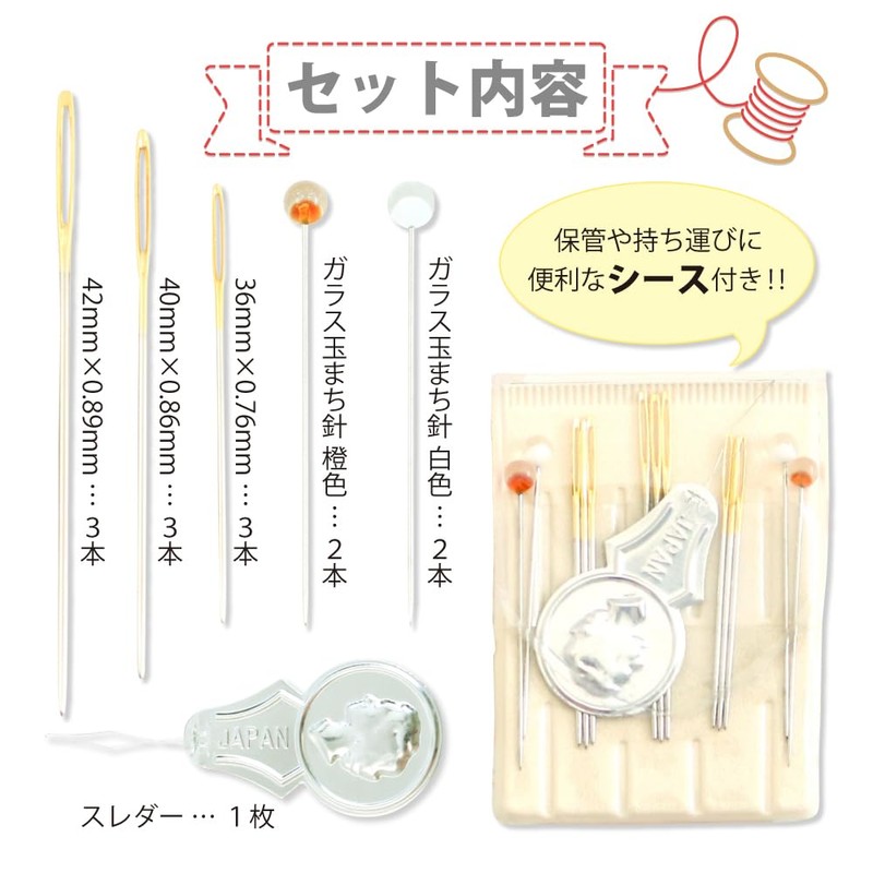 TUKUMO Cross Stitch Needles 3 Sizes with Gusset Needles and