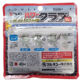 MARUKYU 0526 Power Club (M) Brown Crab