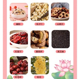 Sweet scented osmanthus, nut and lotus root powder soup17.63oz/500g Instant nutritious breakfast(35.5g*14 bags) Fast food porridge 桂花坚果藕粉