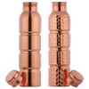 ANCIENTIMPEX Pure Copper Water Bottles Set of 2 - Seamless