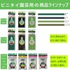 共和　園芸用ビニタイ　緑カッター付　３０ｍ