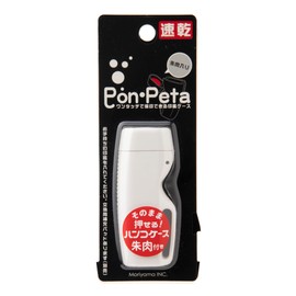 Sanby Moriyama MO-41504 Seal Case, Pompeta, Quick Drying, White