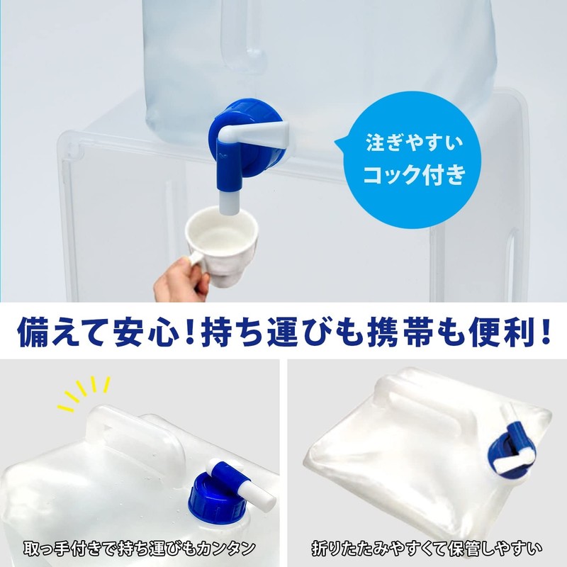Yamazen YWT-10 Disaster Prevention Goods, Water Tank, Foldable, 3.2 gal