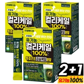 Realmedion (3 boxes) Realup Organic Curly Kale 100% Freeze-Dried Curly Kale 100 Powdered Curly Kale Sticks / 리얼메디온 (3박스) 리얼업 유기농 컬리케일 100% 동결건조 곱슬케일 100 분말 가루 콜리 캐일 스틱