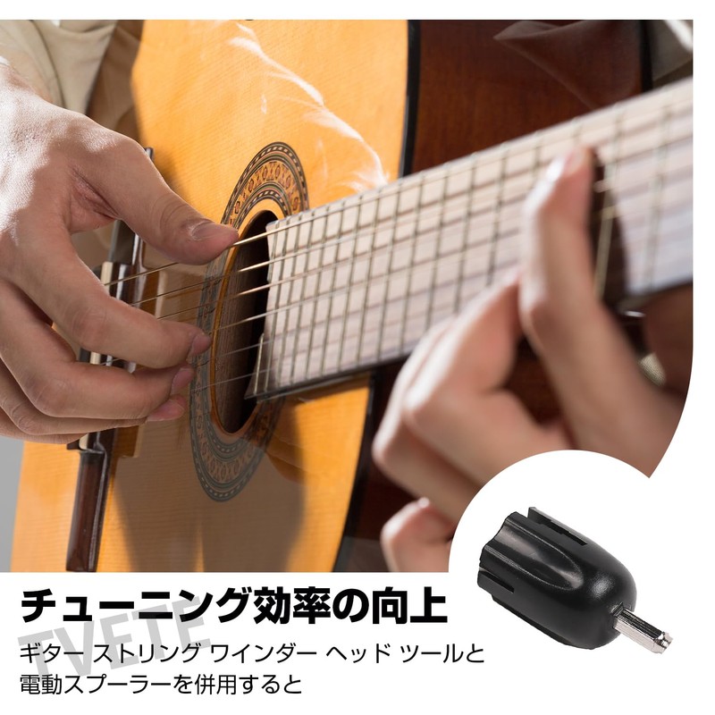 TVETE String Winder, For Guitar and Bass, Electric String Winder,