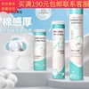 Lmltop Double-Sided Dual Effect Disposable Toner Pack Cotton Pads for Hydrating and Cleansing - 150 Count 80 Count 10ea