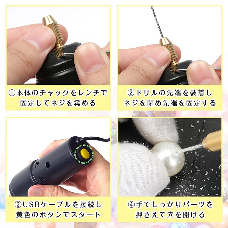 Electric Pin Vice, Hand Drill, Mini Size, Includes Extra Needle,