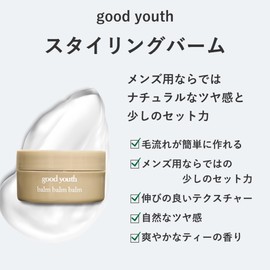 Good Youth Styling Balm Men's Balm Center Part See-through Mash Hair Stream Salon Natural Good Fragrance Easy 1.8 oz (50 g)