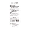 Kai Fashionable Tweezers Tweezers with Rubber Anti-Slip HL0405 1 Piece