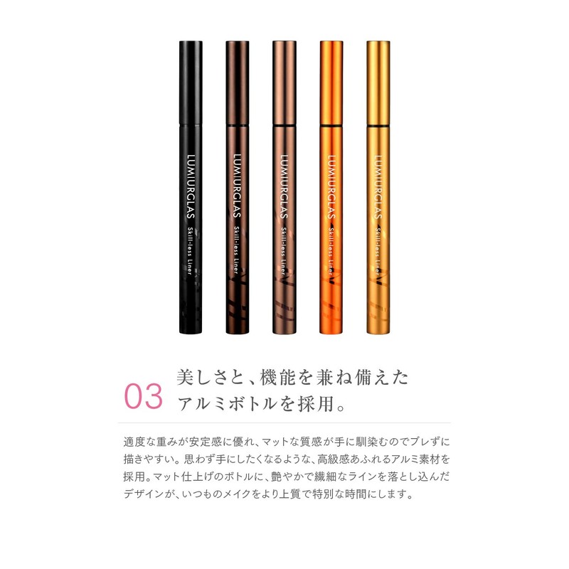 Lumia Glass Skillless Liner Eyeliner Liquid Waterproof 03. Chestnut Brown