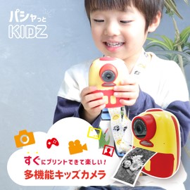 Pashatto Kids Kids Camera, Children's Print, Instant Camera, Toy Camera, Register Roll, Digital Camera, Digital Camera, 22 Megapixels, 2.0 Inches, Screen, 8 GB Memory Card Included, Birthday,