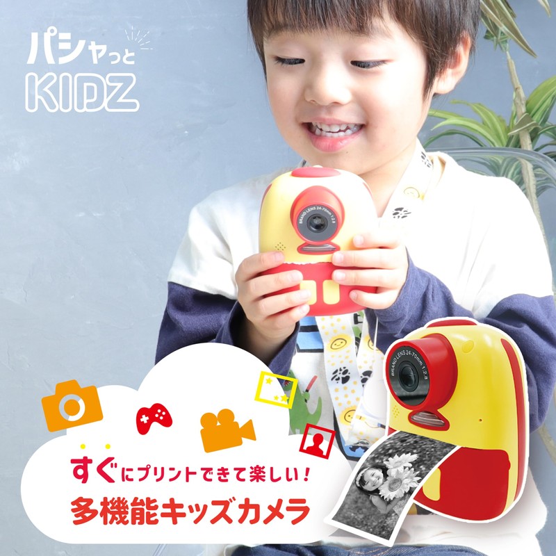 Pashatto Kids Kids Camera, Children's Print, Instant Camera, Toy Camera,