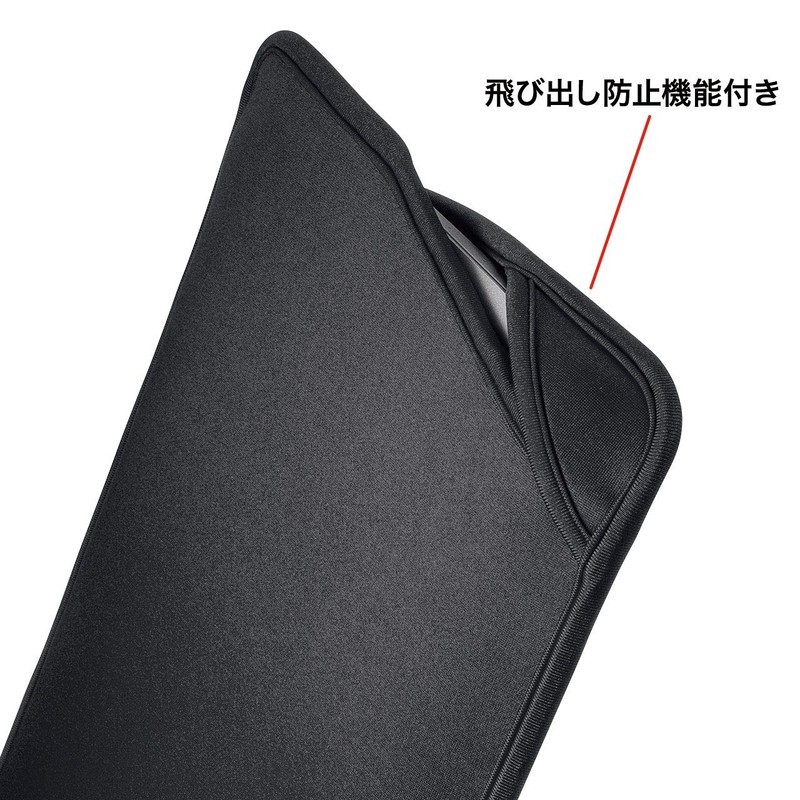 Sanwa Supply PC Protect Suit Compatible up to 11.6-inch Wide,