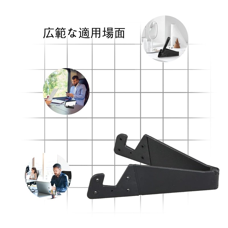 ミニ スマホスタンド マホホルダー 軽量小型 折りたたみ 持ち運び シンプル 2個セット