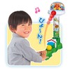 Anpanman Korokoro Talking Ball Holder