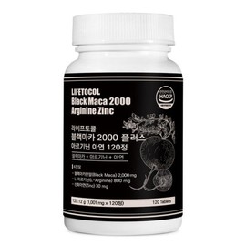 Lifetocol Black Maca 2000 Plus Arginine Zinc