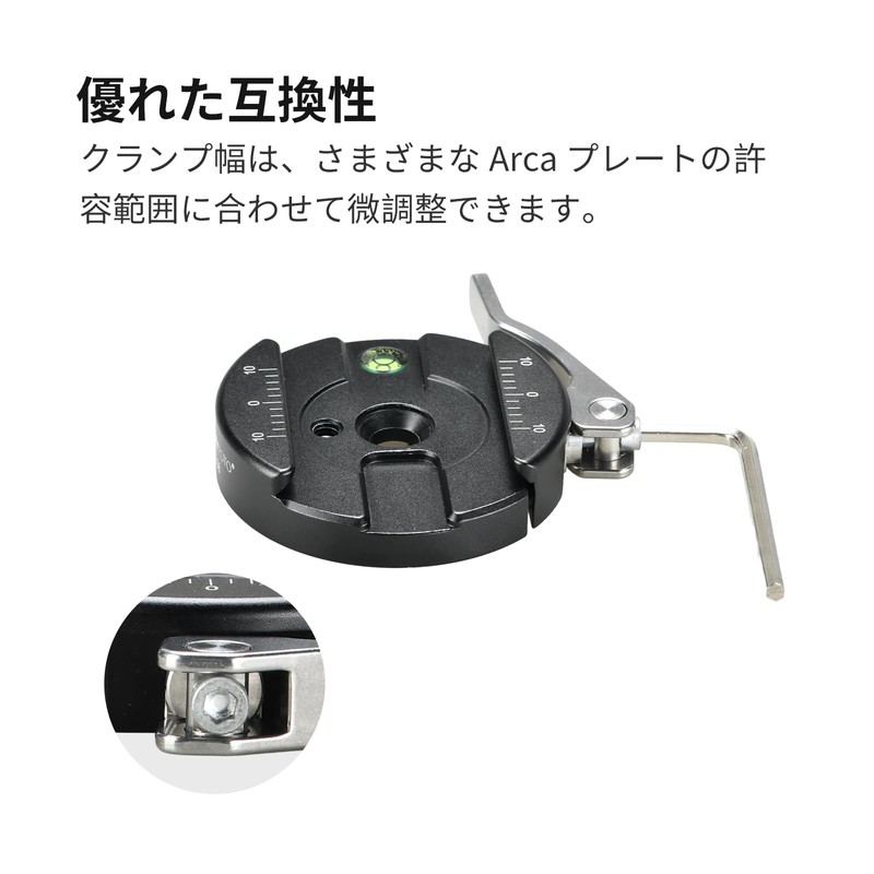 SWFOTO DLC-58+DP-58 58mm Lever Arca-Swiss Clamp Round Quick Release Camera