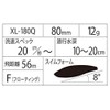 Shimano Xsense Bolacono 80F X AR-C XL-180Q 001 Kyorin Sardine