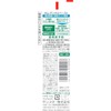 (Sold as Set) Sunstar Gum Dental Paste, Refreshing Type, 4.2