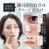 【MEGUMI Development】Aurelie (オレリー) Wrinkle Repair Boost Lotion Toner Skincare