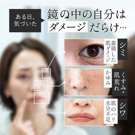 【MEGUMI Development】Aurelie (オレリー) Wrinkle Repair Boost Lotion Toner Skincare