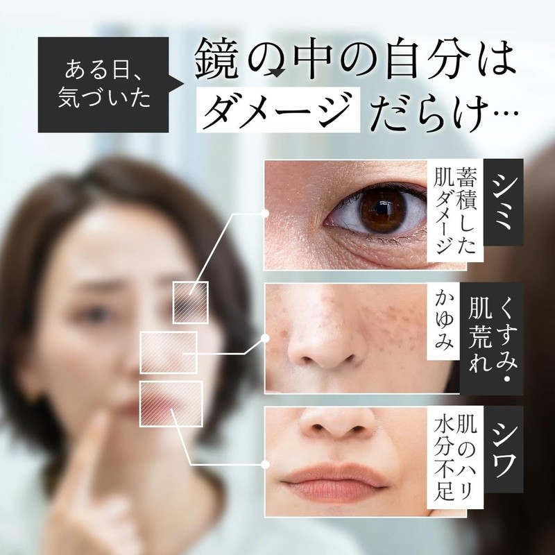 【MEGUMI Development】Aurelie (オレリー) Wrinkle Repair Boost Lotion Toner Skincare