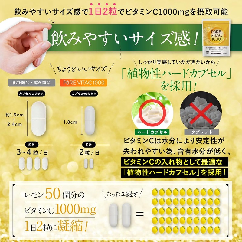 Pure VitaC Liposomal Vitamin C 1000mg, 120 Capsules (60 Days),