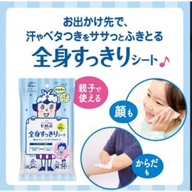 Kao Bioreu Whole Body Clean Sheet, Portable, Set of 10, 6 Bags + Bonus Kunutonn Original Logo