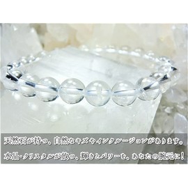 Leaf Stone [Day Purifying, Healing Amulet] Crystal Bracelet, Genuine Natural Stone, 0.3 inches (8 mm), Women's, Men's, Crystal (For Purification, Trinkled Crystal), Stone, Crystal