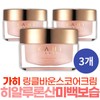 Hyaluronic acid Kahi Wrinkle Bounce Core Cream Basic Cosmetics Wife Mother-in-law Mom Skin Care Moisturizing Moisture Middle-aged / 히알루론산 가히 링클바운스 코어 크림 기초 화장품 와이프 아내 장모님 엄마 피부관리 보습 수분 중년 장