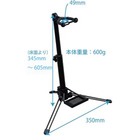 Kikutani WSS-100 Wind Synthesizer Stand