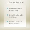 [Renewal] LULULUN Face Mask, Lululun Precious, 32 Pieces, 4FB