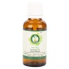 R V Essential Pure Sage Essential Oil 50ml (1.69oz)- Salvia
