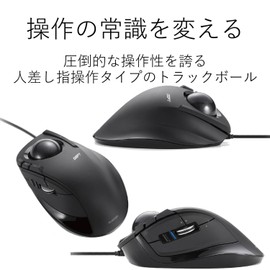 Elecom M-DT2URBK USB Mouse Wired Trackball Index Finger 8 Buttons Black