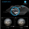 Yu&Mi G502 Hero Wired Gaming Mouse, HERO 25K Sensor, Up