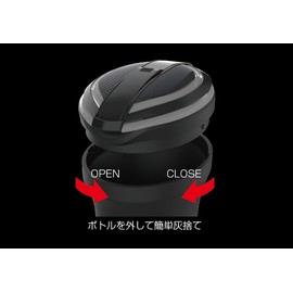 Kashimura NAK-228 Bottle Ashtray with Built-in Rainbow LED for Various Illumination Colors