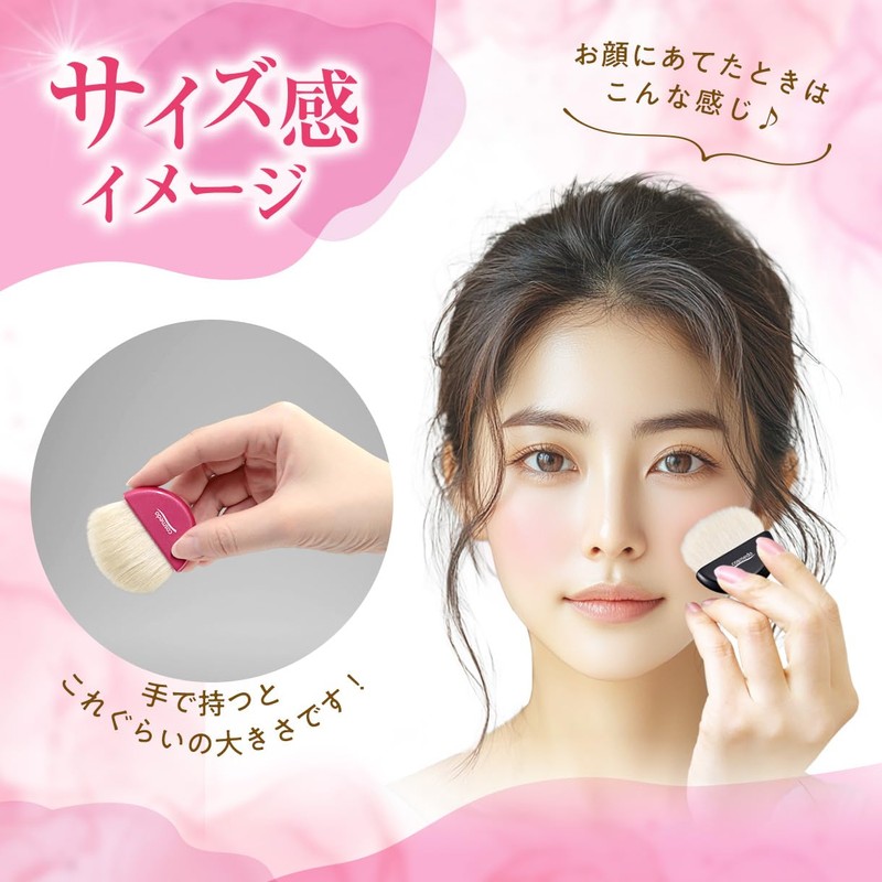 OG-02N-K Kumano Brush, Fan Type, Mini Powder Brush (Goat Hair),