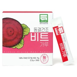 Organic Red Beet Powder, Freeze-dried Beet Powder Sticks, 30 Packets (2) / 유기농 레드비트분말 동결건조 비트가루 스틱 30포 2개