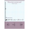 Maruman Loose Leaf Square Ruled Grid Paper