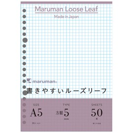 Maruman Loose Leaf Square Ruled Grid Paper