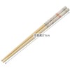 Skater ANT4-A Bamboo Safety Chopsticks 8.3 inches (21 cm) Miffy