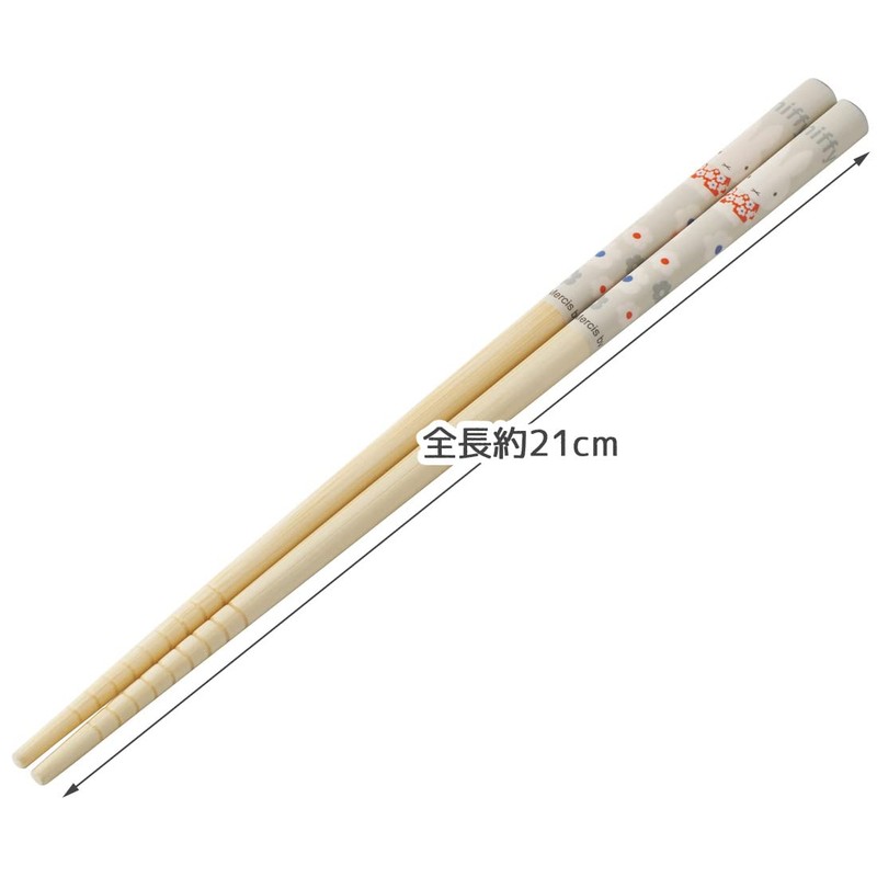 Skater ANT4-A Bamboo Safety Chopsticks 8.3 inches (21 cm) Miffy