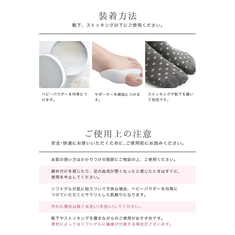 T TrendMarche Bunion Supporter, Toe Supporter, SEBS Easy to Put