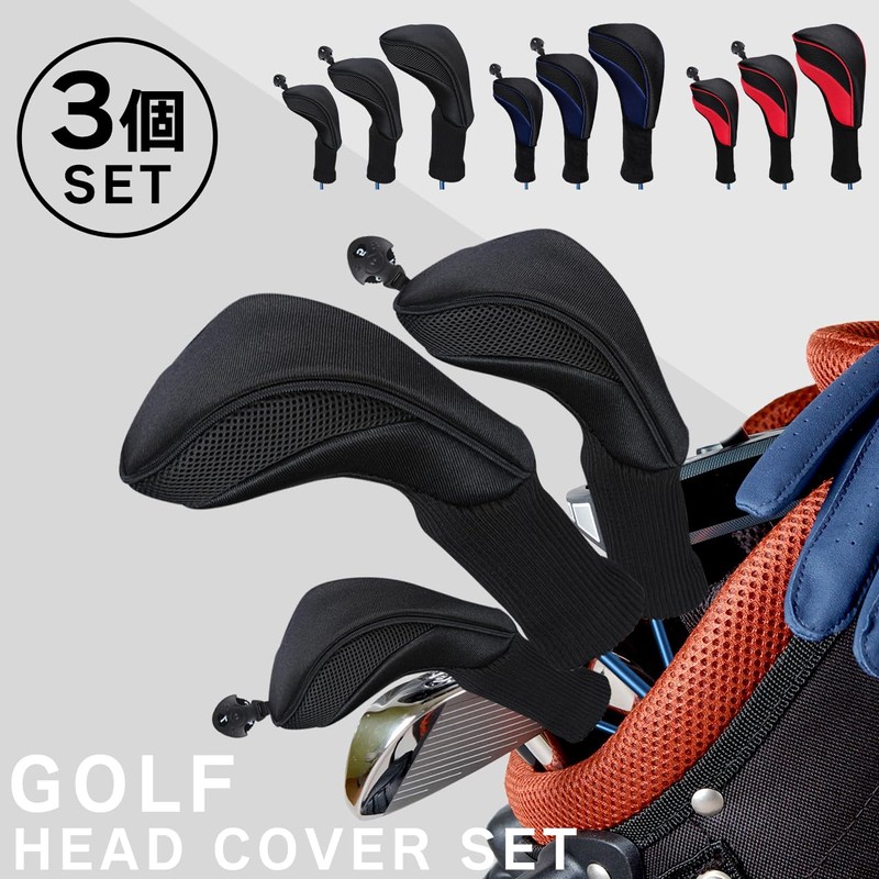 (Set of 3) Head Cover, Head Cover, Golf Cover, Driver,