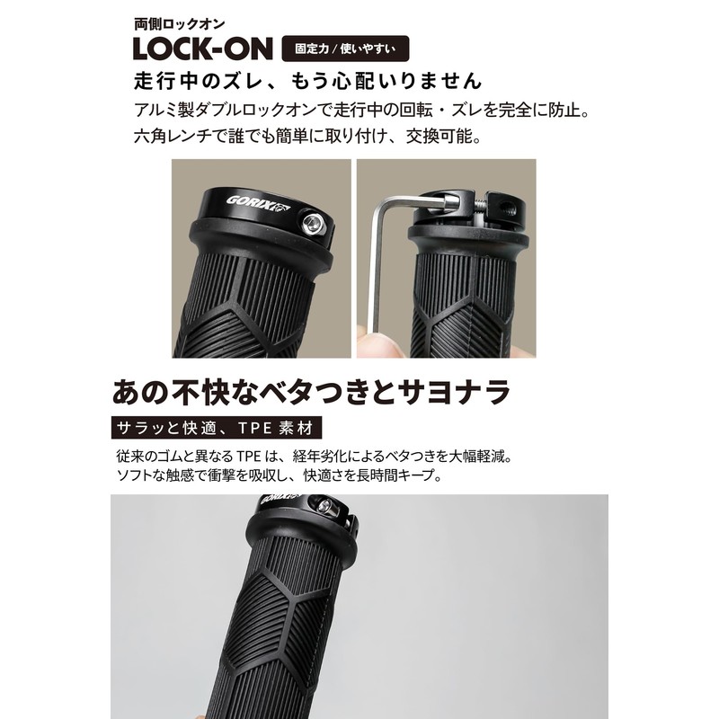 GORIX Bicycle Grip, Lock-On, Non-Sticky TPE Material, Hexagonal Shape, Anti-Slip,