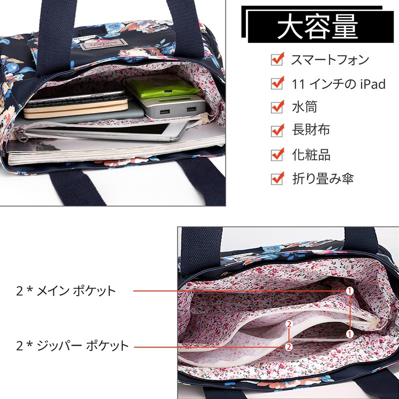 Forrica Women's Handbag, Tote Bag, Large Capacity, Shoulder Bag, Waterproof,