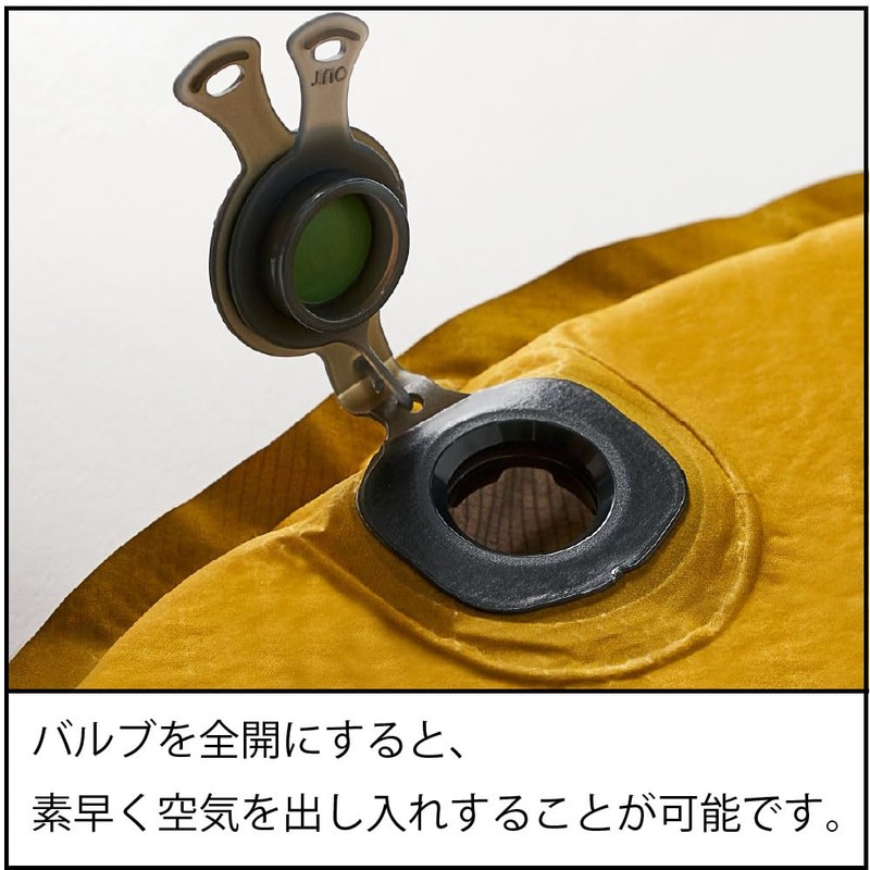 ISUKA Trail Mattress Mid Mustard 203933