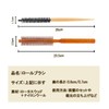 nijimomo Roll Brush, Set of 2, Thin, Short Hair, Bangs,