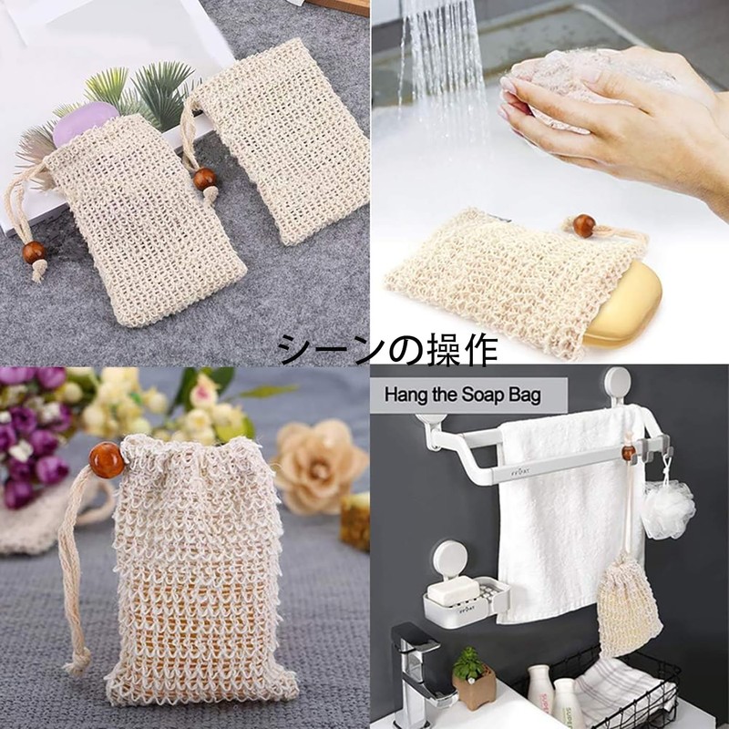 LeTradeJP Foaming Net, Soap Net, Soap Bag, Drawstring Bag, Pouch,