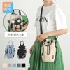 【ALTROSE】Cooling and warming PET bottle holder for 2 bottles, shoulder
